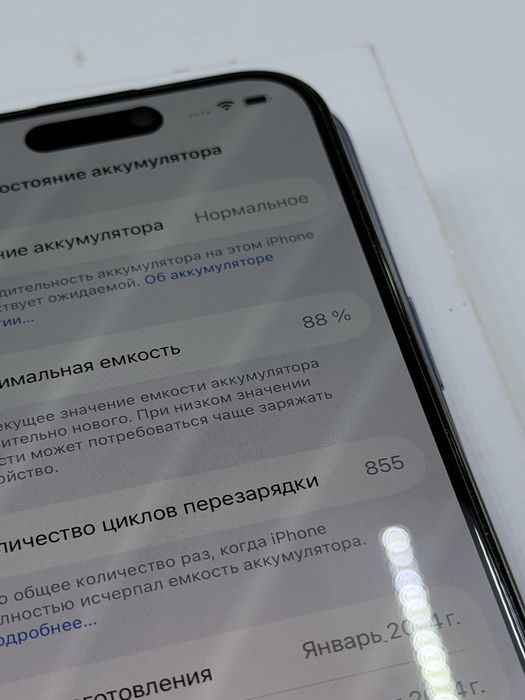 Iphone 15 pro