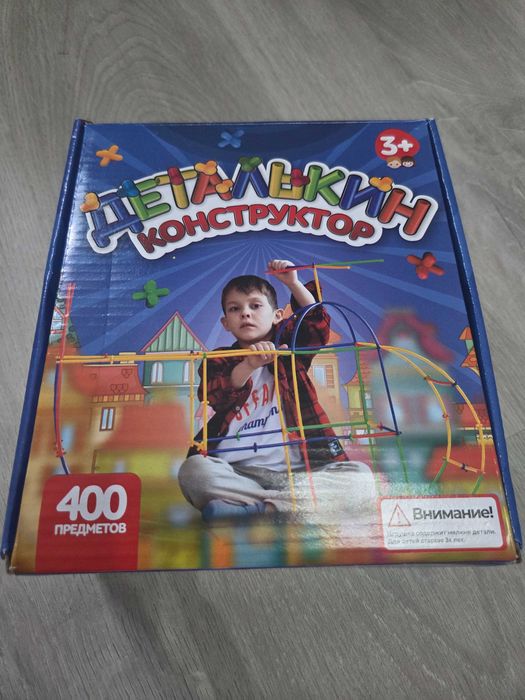 Развивающие игры