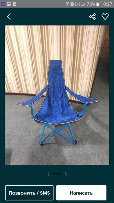 Раскладное Кресло Раскладной Стул Раскладушка очень удобное Доставка