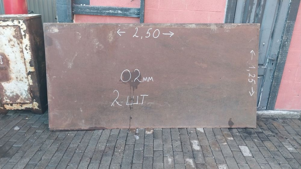 Металлический лист