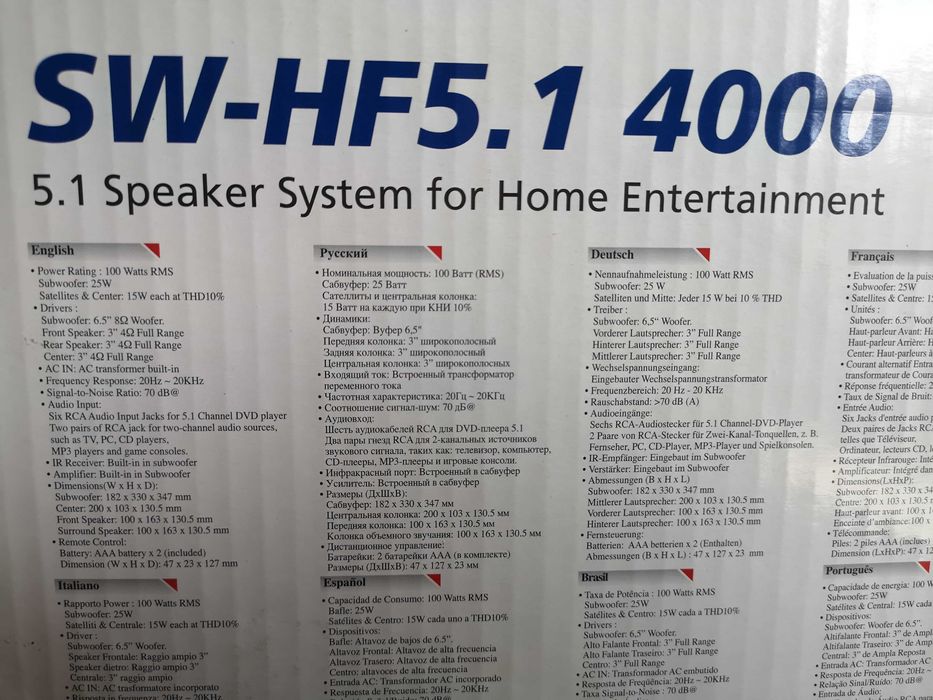 Sistem Audio Boxe Genius 5.1 SW-HF 4000, 100W