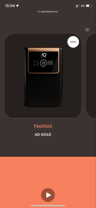 Фильтр для воды Aqua Deluxe