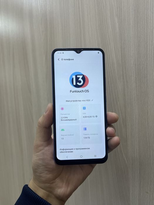 Продам Vivo Y02t 128ГБ