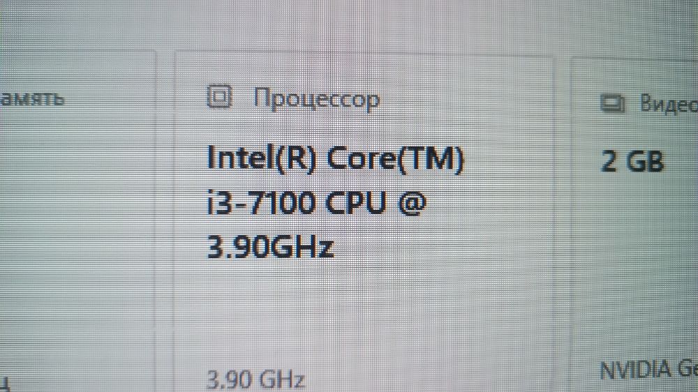 Продам Optane память и i3 7100