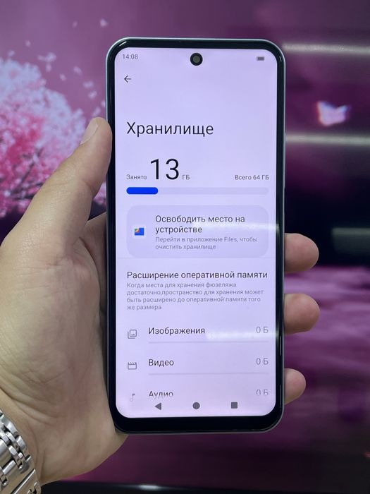 Телефон Meizu MBLU 22