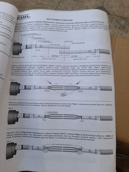 Муфта соединитель Кама