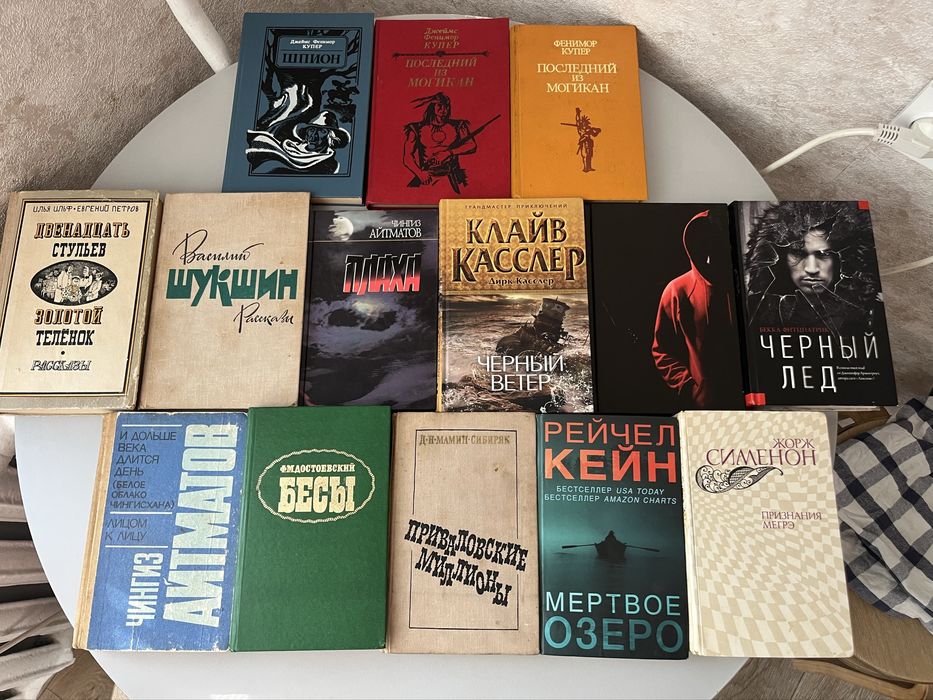 Продам Книги много разных жанров
