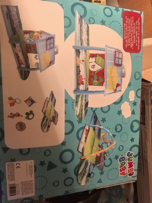 Продавам неща за бебе