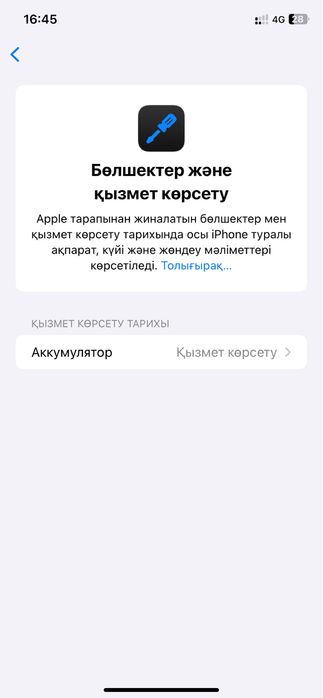 Iphone Xr 64 gb