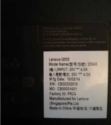 Лаптоп за части Lenovo G555