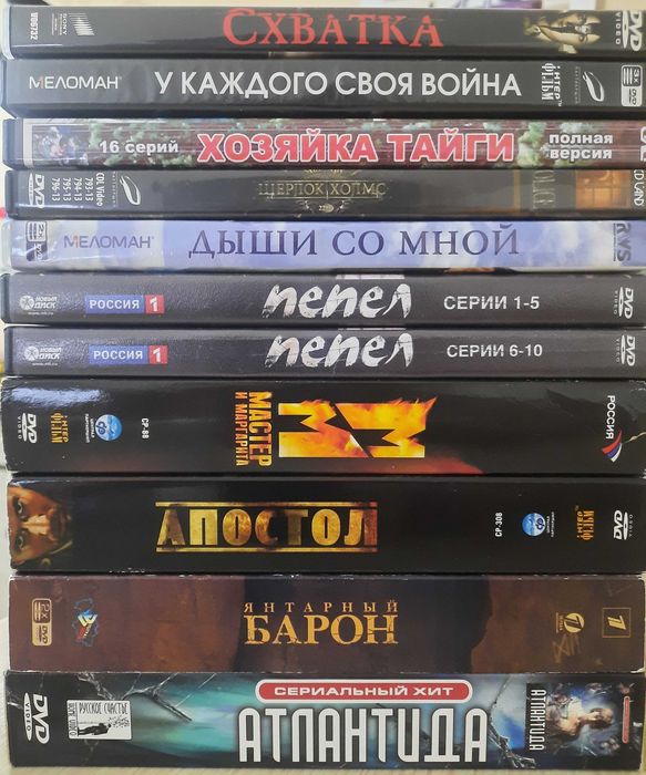 Сериалы на дисках DVD