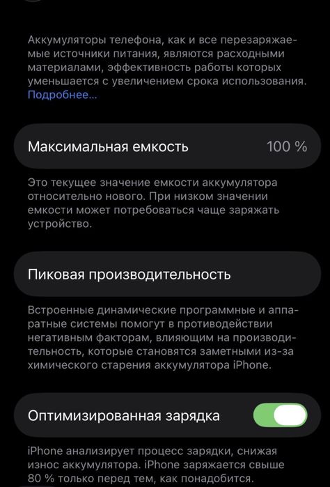 Новый 13 Pro 256гб Гарантий