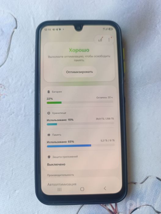 Samsung A 17 vetnam  8/256