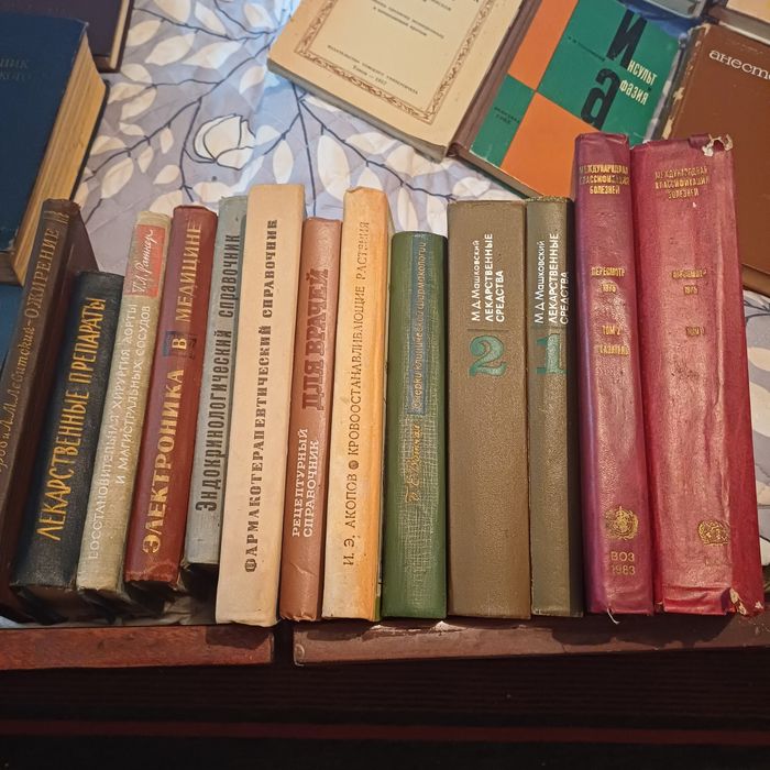 Медицинские книги продаю