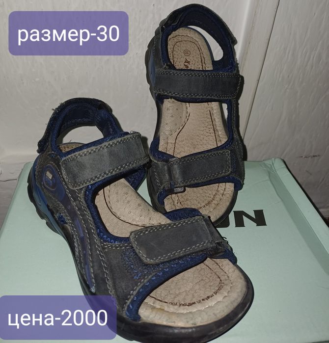 Продам детскую обувь