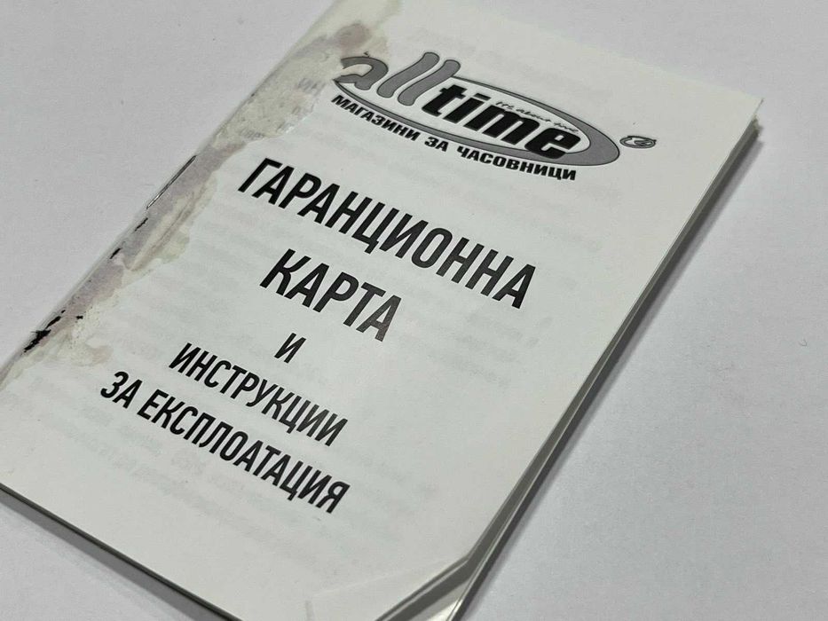 Мъжки часовник Guardo Premium 012759