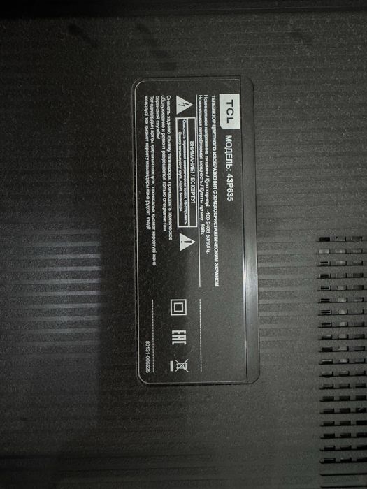 Продам б/у телевизор TCL
