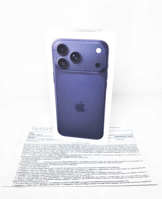 НОВ•iPhone 17 Pro Max 256GB Deep Blue•3г Гаранция