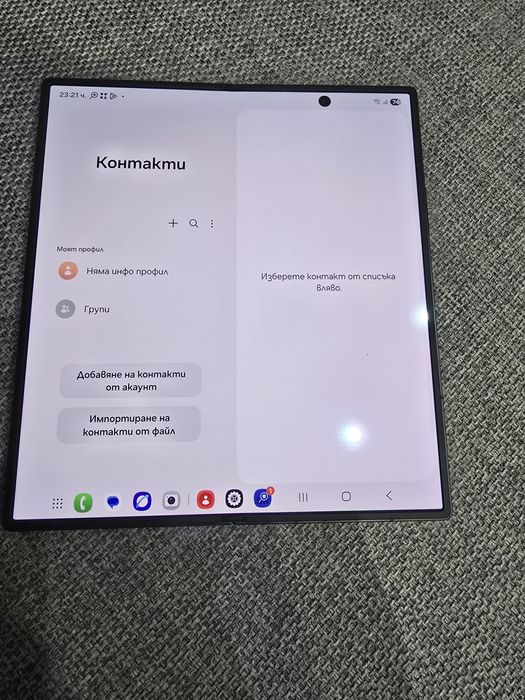 Samsung Galaxy z fold 7