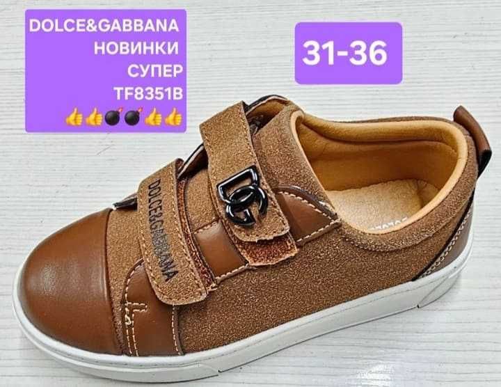 Продам обувь кроссы весна