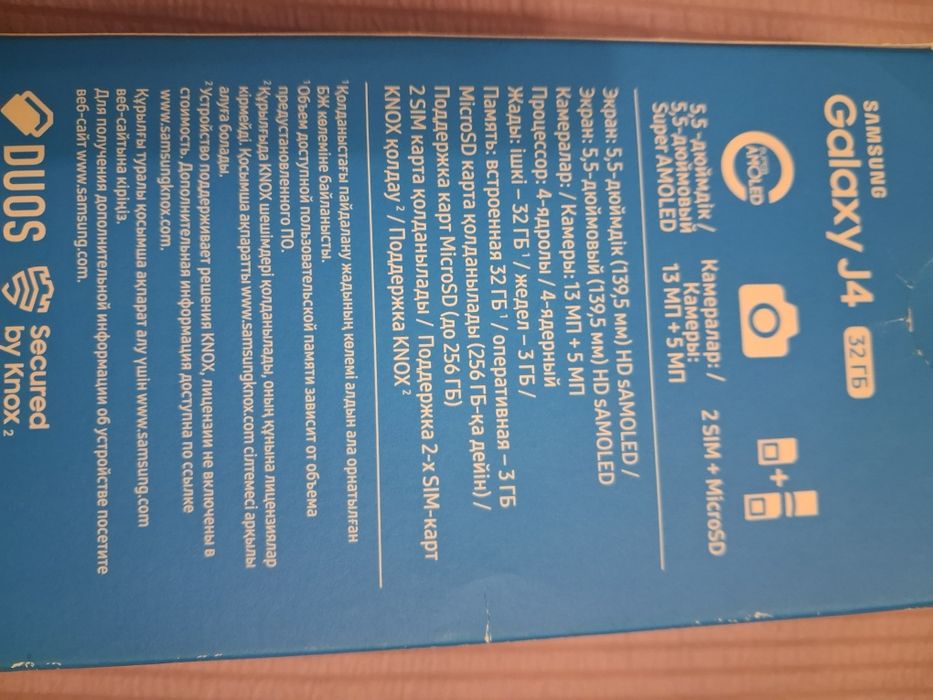 Продам смартфон j4