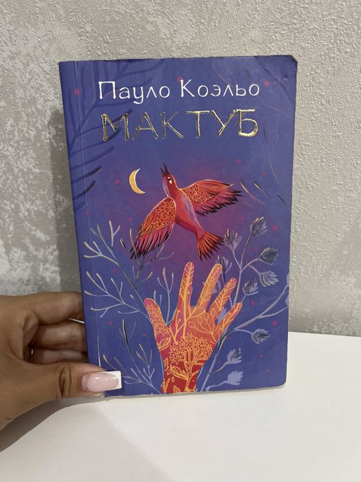 Книги Караганда по 2000тг