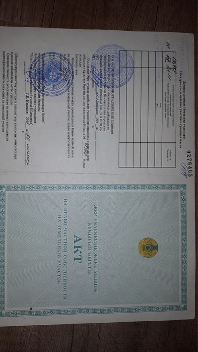 Продается участок 10 соток