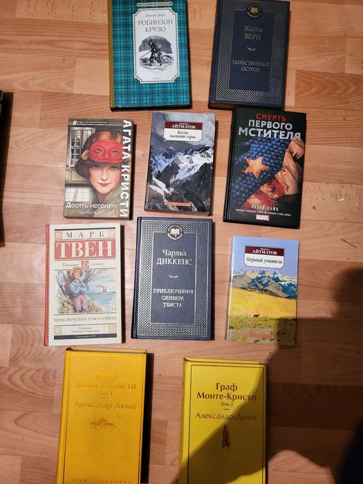 Продам книги,которые уже прочитал