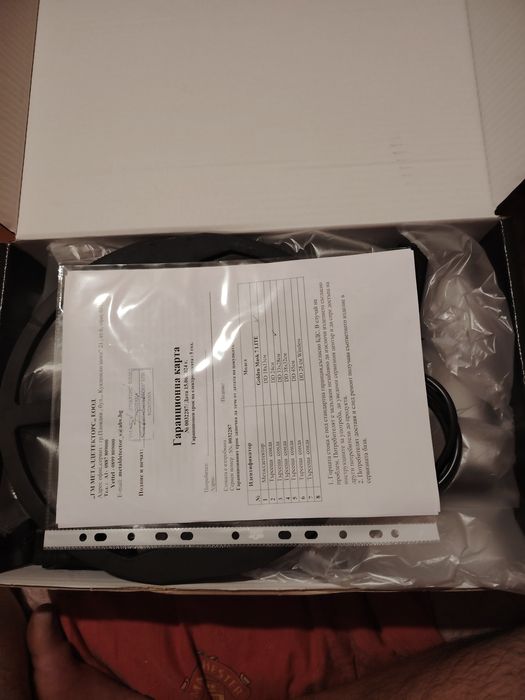 Golden mask 7 чисто нови