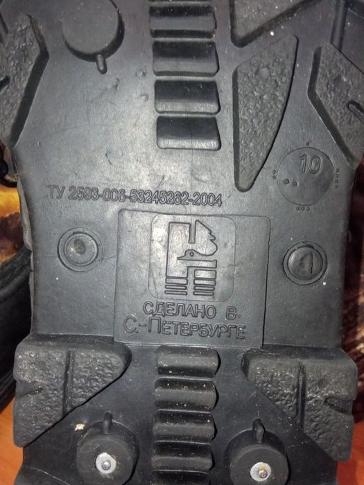 Сапоги для охоты рыбалки Хаски