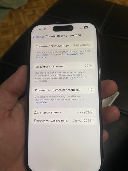 Iphone 15 pro 256 GB