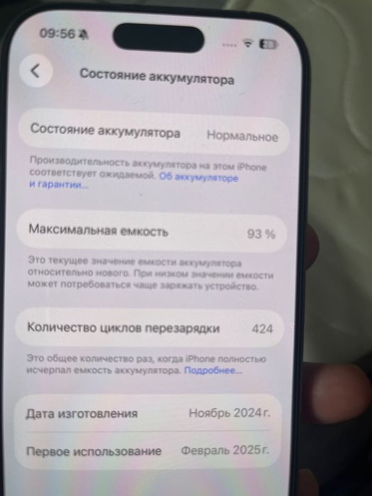 Айфон 16 про продам