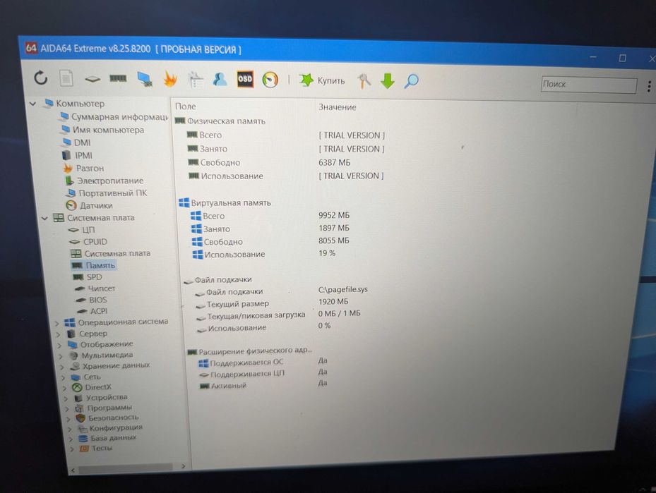 Продам ноутбук легкий