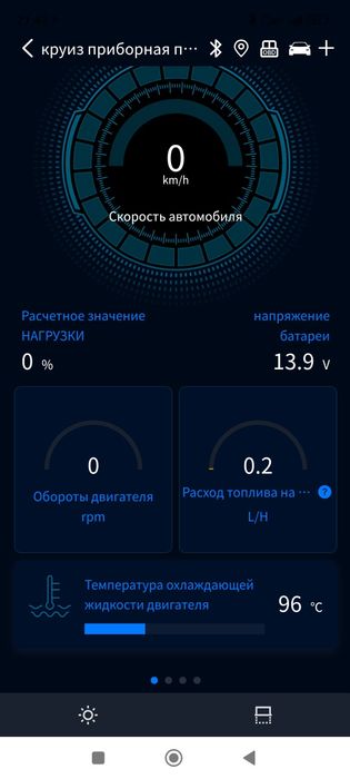 OBD II разъем.         (Столешница)