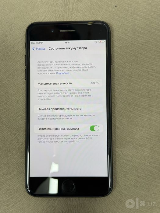 iPhone 7Plus 128gb ANTIKVAR 99% RADNOY