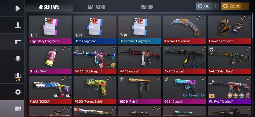 4000 голды,+встреча