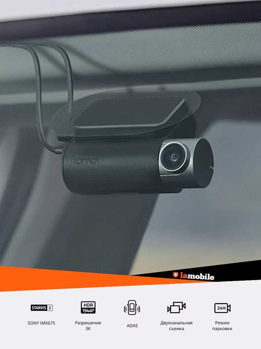 Видеорегистратор 70mai Dash Cam A510-S 2.7K HDR, обнаружение движения