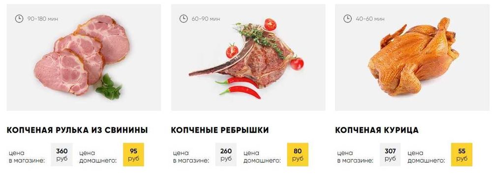 Коптильня Браво New 20 л