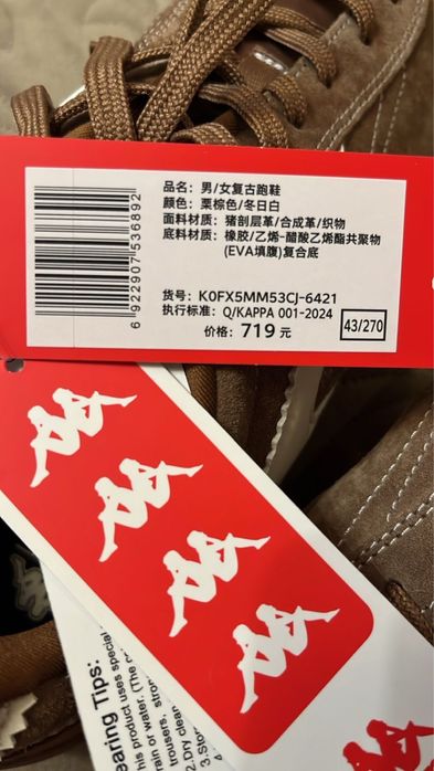 Кроссовки Kappa новые оригинал