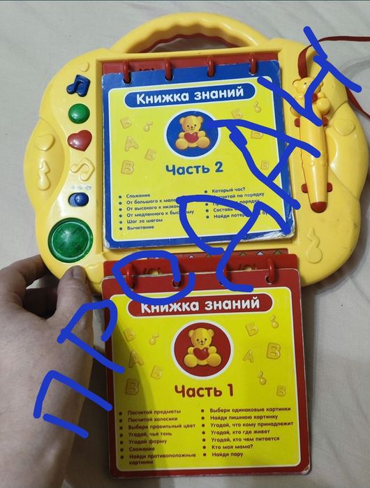 Игрушки продам разные смотрите фото
