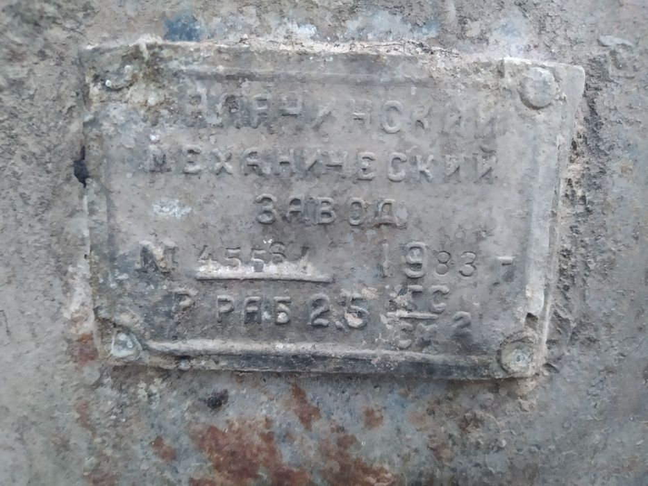 Бушка сатылады 1 тонналык