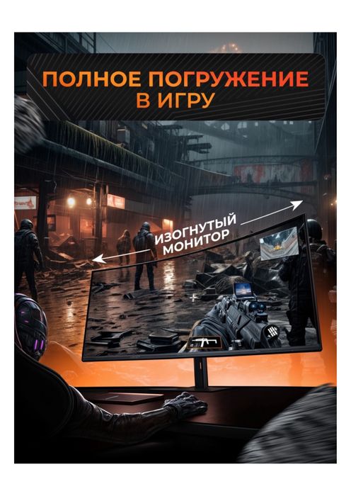 Монитор игровой Xiaomi Redmi G34