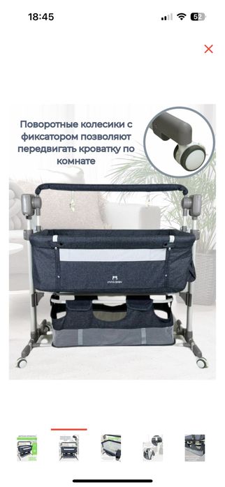 Продам кроватку манеж