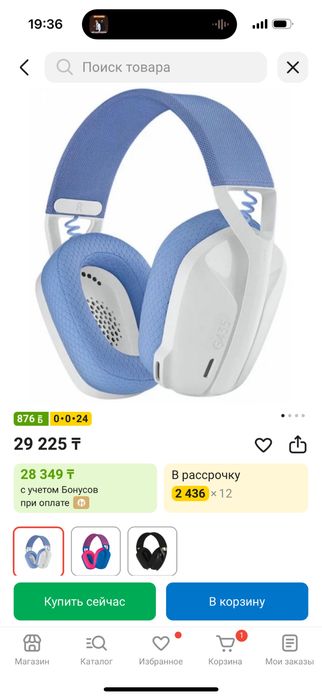 Продам наушники Logitech G435 белый