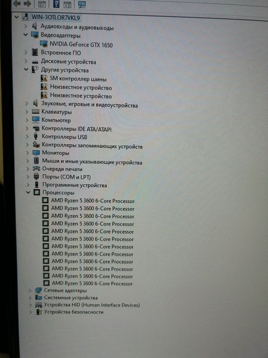 Компьютер AMD  Ryzen 5 3600 продам
