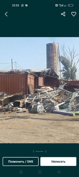 Прием металл самавивыз