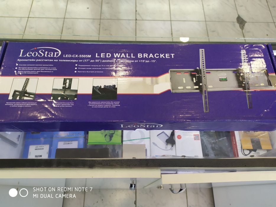 Кранштейн 32/65 с наклоном 15°