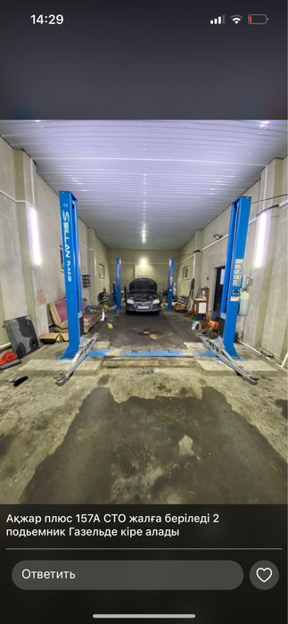 Сдам сто в аренду Акжар плюс