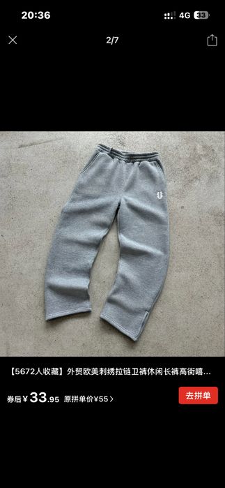 Джоггер (jogger pants) ТРИКО