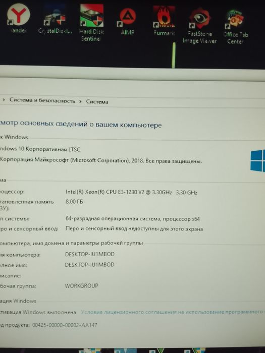 Отличный Компьютер